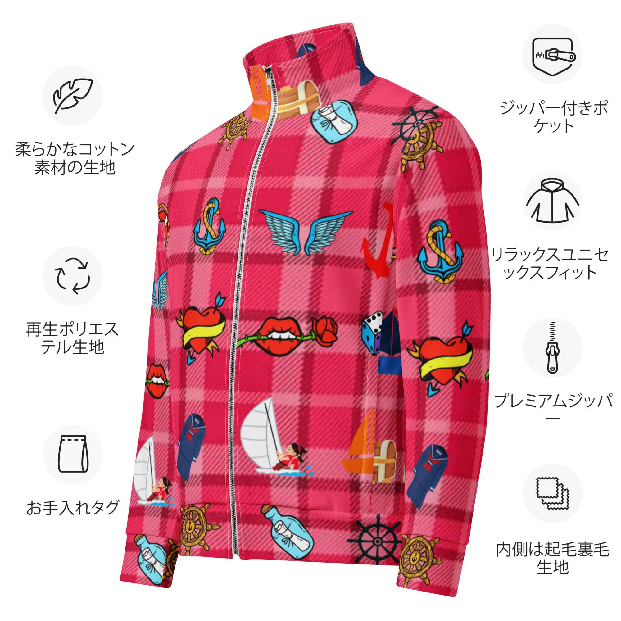 Unisex track jacket